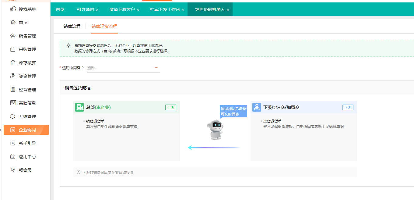 鑫鑫制衣厂